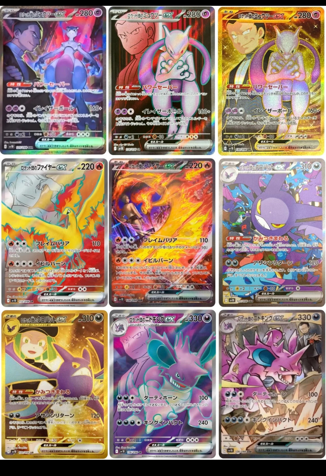 Destin rivals booster pack