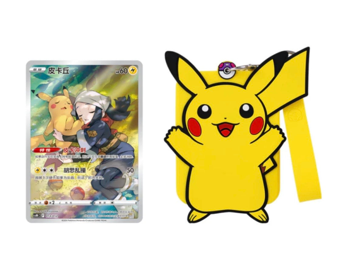 Pokemon Brave Stars Collection Charizard Blind Box