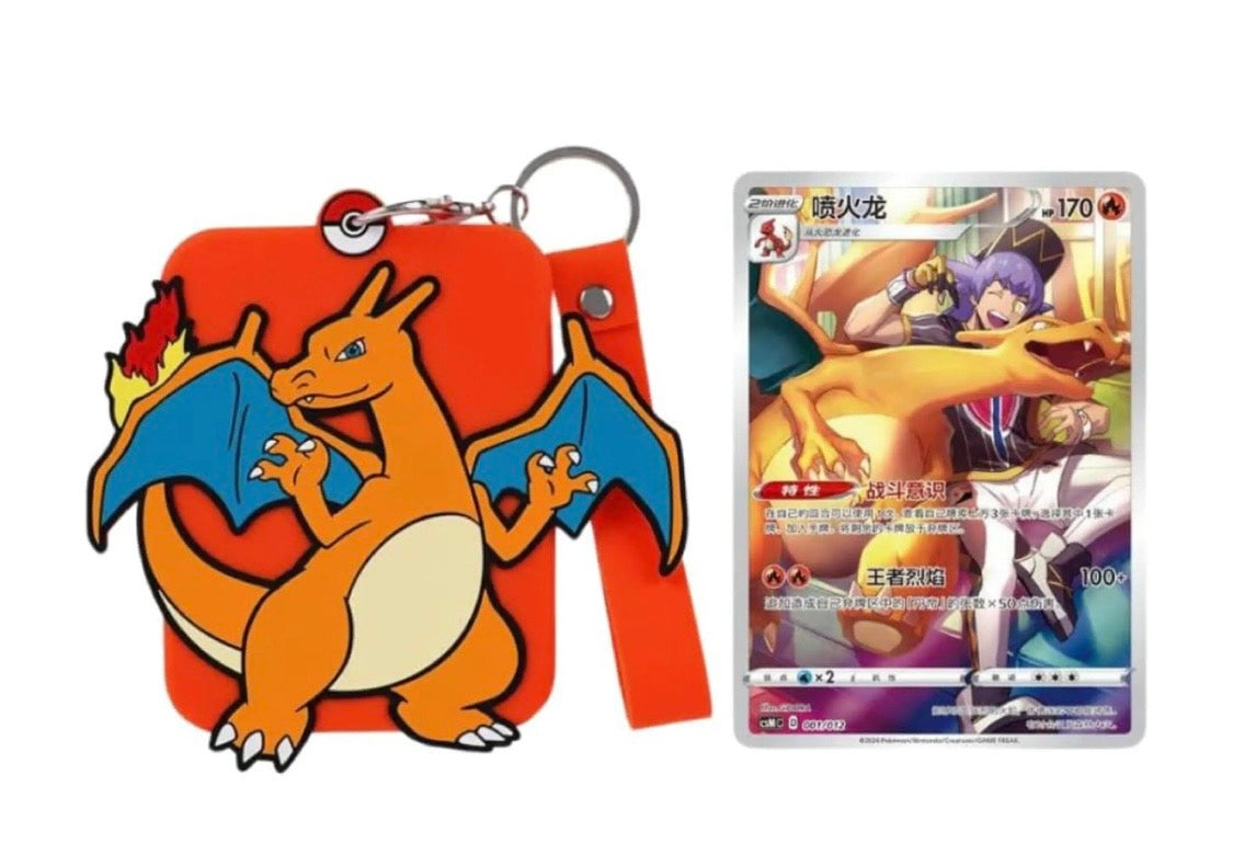 Pokemon Brave Stars Collection Charizard Blind Box