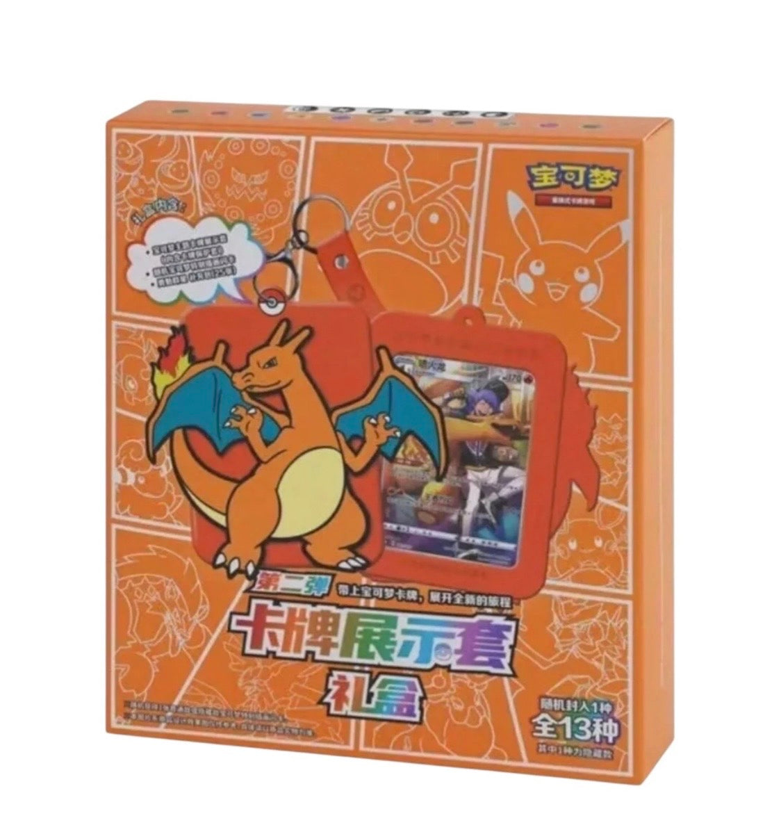 Pokemon Brave Stars Collection Charizard Blind Box