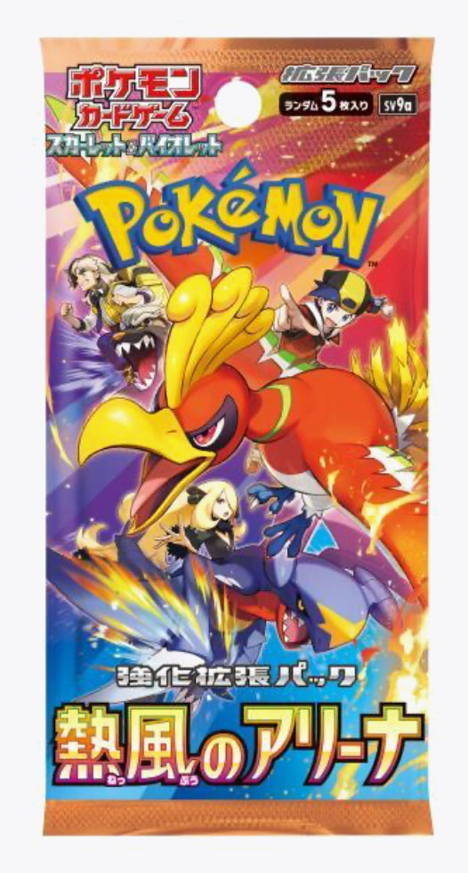 4 Japanese Pokémon booster packs (4 extra cards included)with full art card , EX card , vintage card and Cubone  card ￼