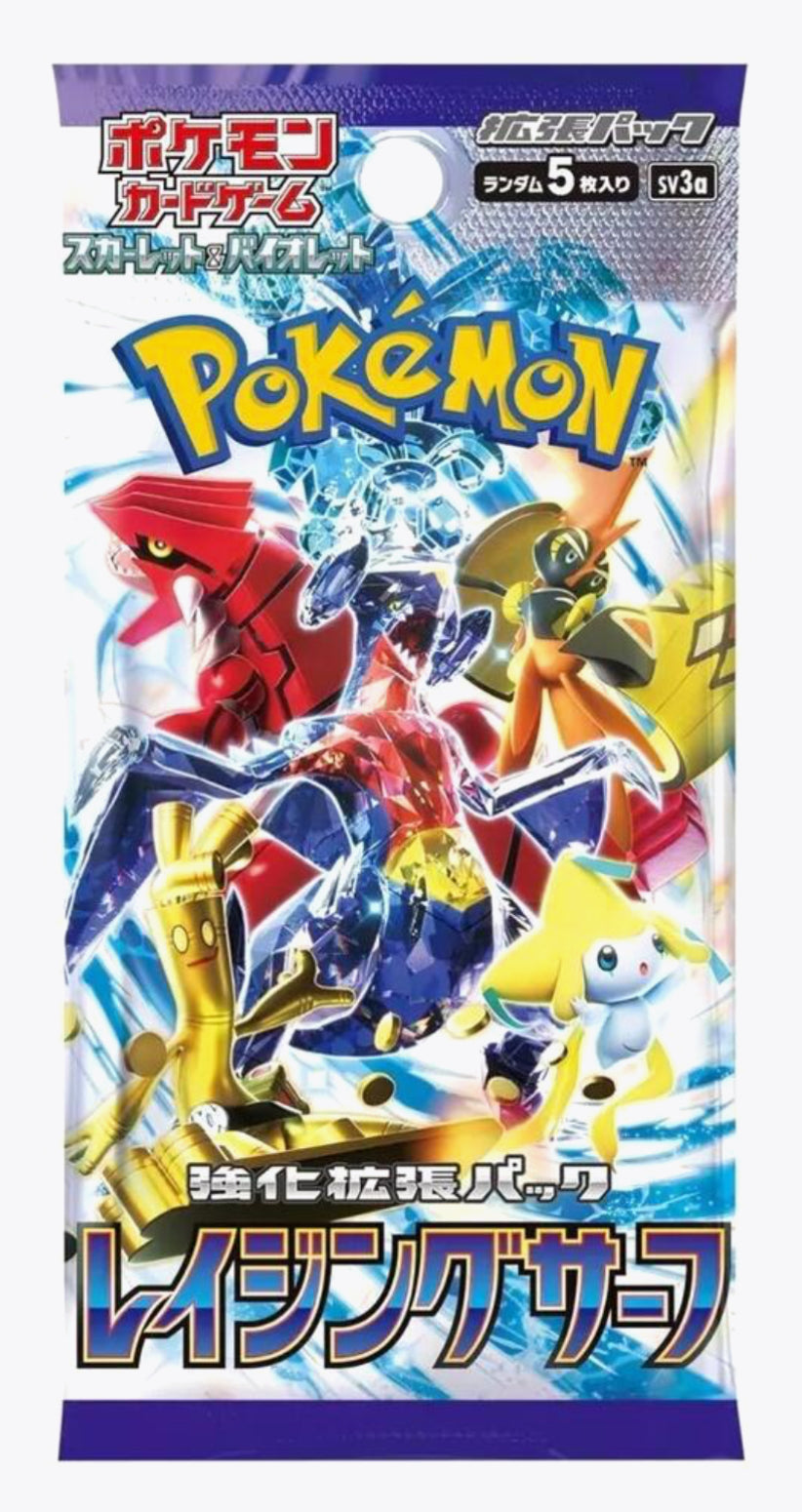 4 Japanese Pokémon booster packs (4 extra cards included)with full art card , EX card , vintage card and Cubone  card ￼