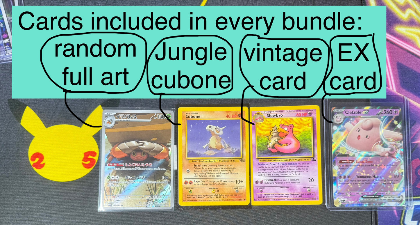 4 Japanese Pokémon booster packs (4 extra cards included)with full art card , EX card , vintage card and Cubone  card ￼